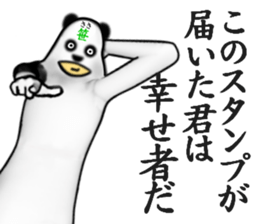 ?PANDA?MAN sticker #5936832