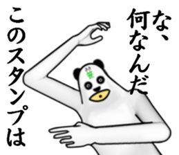 ?PANDA?MAN sticker #5936840