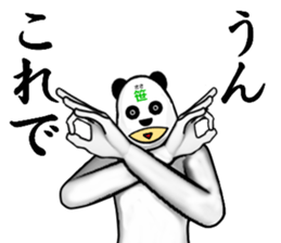 ?PANDA?MAN sticker #5936841