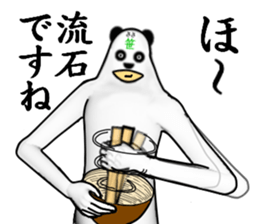 ?PANDA?MAN sticker #5936843