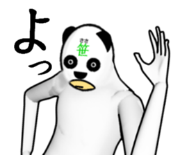 ?PANDA?MAN sticker #5936846
