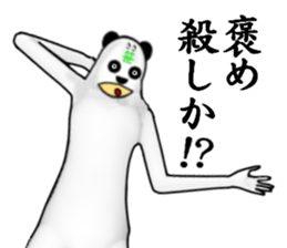 ?PANDA?MAN sticker #5936859