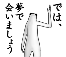 ?PANDA?MAN sticker #5936871