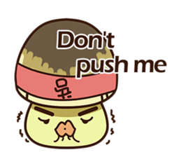 Straw mushroom Won Won (Mid-Autumn) sticker #5936907