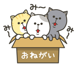 Sticker of the cat to ask for sticker #5937112