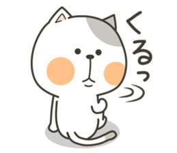 Sticker of the cat to ask for sticker #5937119