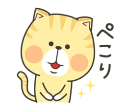 Sticker of the cat to ask for sticker #5937136