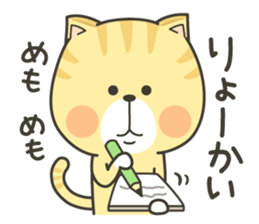 Sticker of the cat to ask for sticker #5937139