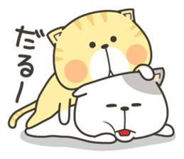 Sticker of the cat to ask for sticker #5937146