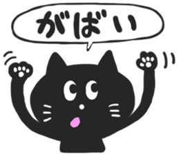 SAGA BLACK CAT sticker #5937152