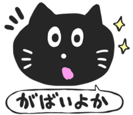 SAGA BLACK CAT sticker #5937153