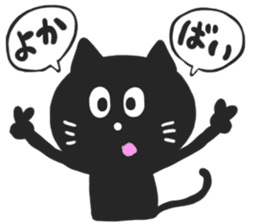 SAGA BLACK CAT sticker #5937154