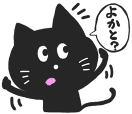 SAGA BLACK CAT sticker #5937156