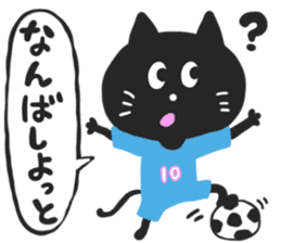 SAGA BLACK CAT sticker #5937158