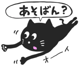 SAGA BLACK CAT sticker #5937160