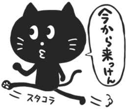SAGA BLACK CAT sticker #5937161