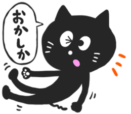 SAGA BLACK CAT sticker #5937162