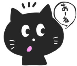 SAGA BLACK CAT sticker #5937163