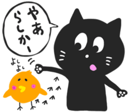 SAGA BLACK CAT sticker #5937168