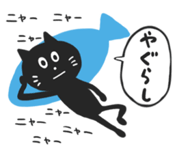 SAGA BLACK CAT sticker #5937169