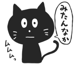 SAGA BLACK CAT sticker #5937171