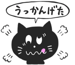 SAGA BLACK CAT sticker #5937173
