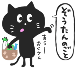 SAGA BLACK CAT sticker #5937175