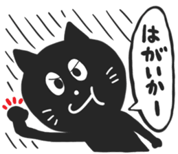 SAGA BLACK CAT sticker #5937177