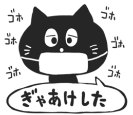 SAGA BLACK CAT sticker #5937181