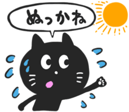 SAGA BLACK CAT sticker #5937182