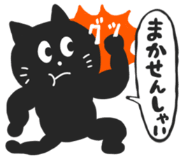 SAGA BLACK CAT sticker #5937186