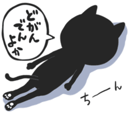 SAGA BLACK CAT sticker #5937187