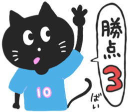 SAGA BLACK CAT sticker #5937190