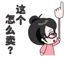 shopping online girl sticker #5937234