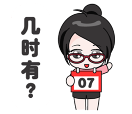 shopping online girl sticker #5937239