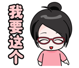 shopping online girl sticker #5937243