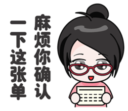 shopping online girl sticker #5937245