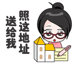 shopping online girl sticker #5937250