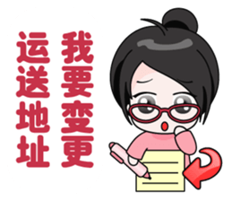 shopping online girl sticker #5937251