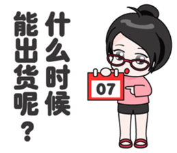 shopping online girl sticker #5937252