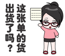 shopping online girl sticker #5937253