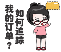 shopping online girl sticker #5937254