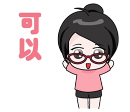 shopping online girl sticker #5937258