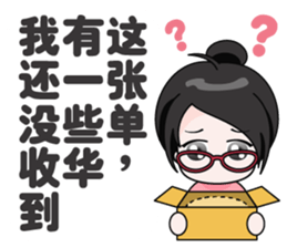 shopping online girl sticker #5937260