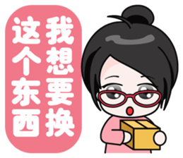 shopping online girl sticker #5937261