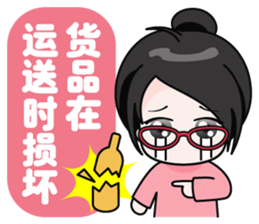 shopping online girl sticker #5937262