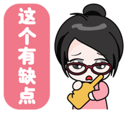 shopping online girl sticker #5937263