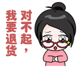 shopping online girl sticker #5937264