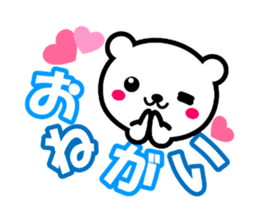 KUMA TOKIDOKI USAGI sticker #5937300