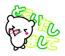 KUMA TOKIDOKI USAGI sticker #5937308